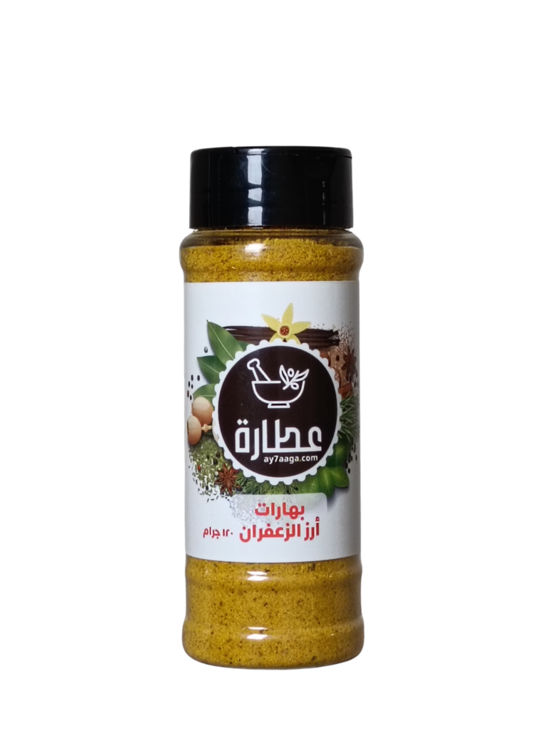 ارز الزعفران أرز زعفران بهارات زعفران بهارات الزعفران