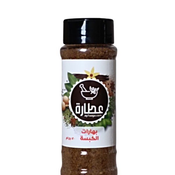 ارز الكبسة ارز كبسة بهارات ارز الكبسة