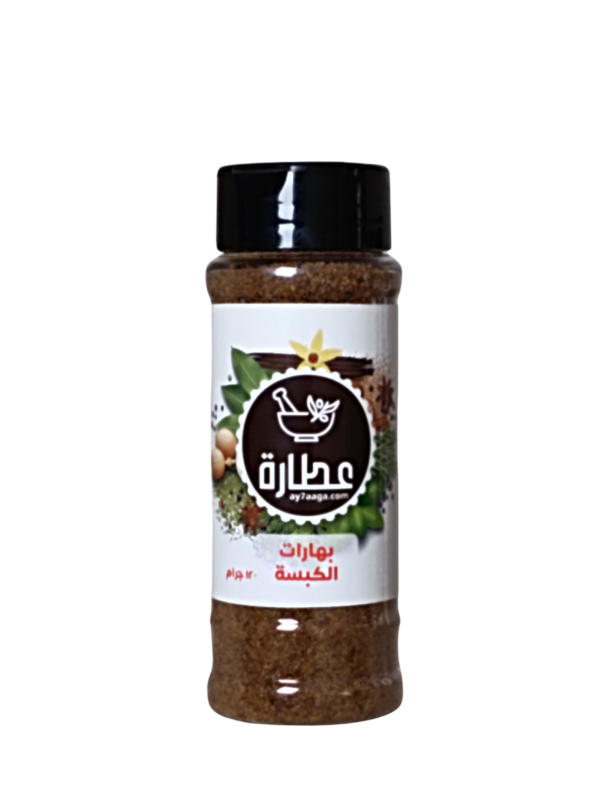 ارز الكبسة ارز كبسة بهارات ارز الكبسة