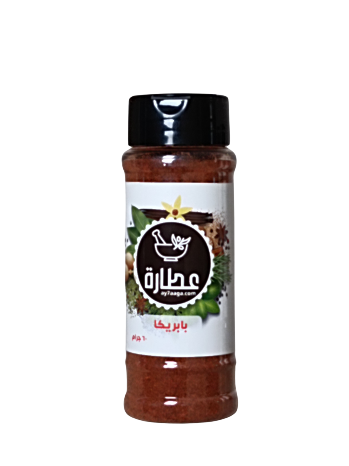 بابريكا سعر بابريكا بهار بابريكا بهارات بابريكا توابل بابريكا