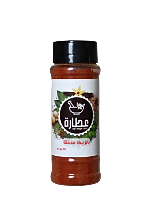 بابريكا مدخنه بابريكا مدخنة بهارات بابريكا مدخنه بابريكا مدخنة صوص بابريكا مدخنه صوص