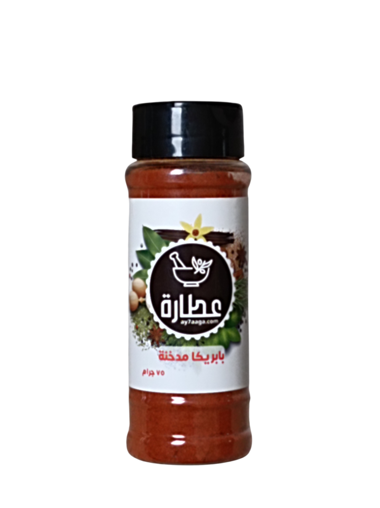 بابريكا مدخنه بابريكا مدخنة بهارات بابريكا مدخنه بابريكا مدخنة صوص بابريكا مدخنه صوص