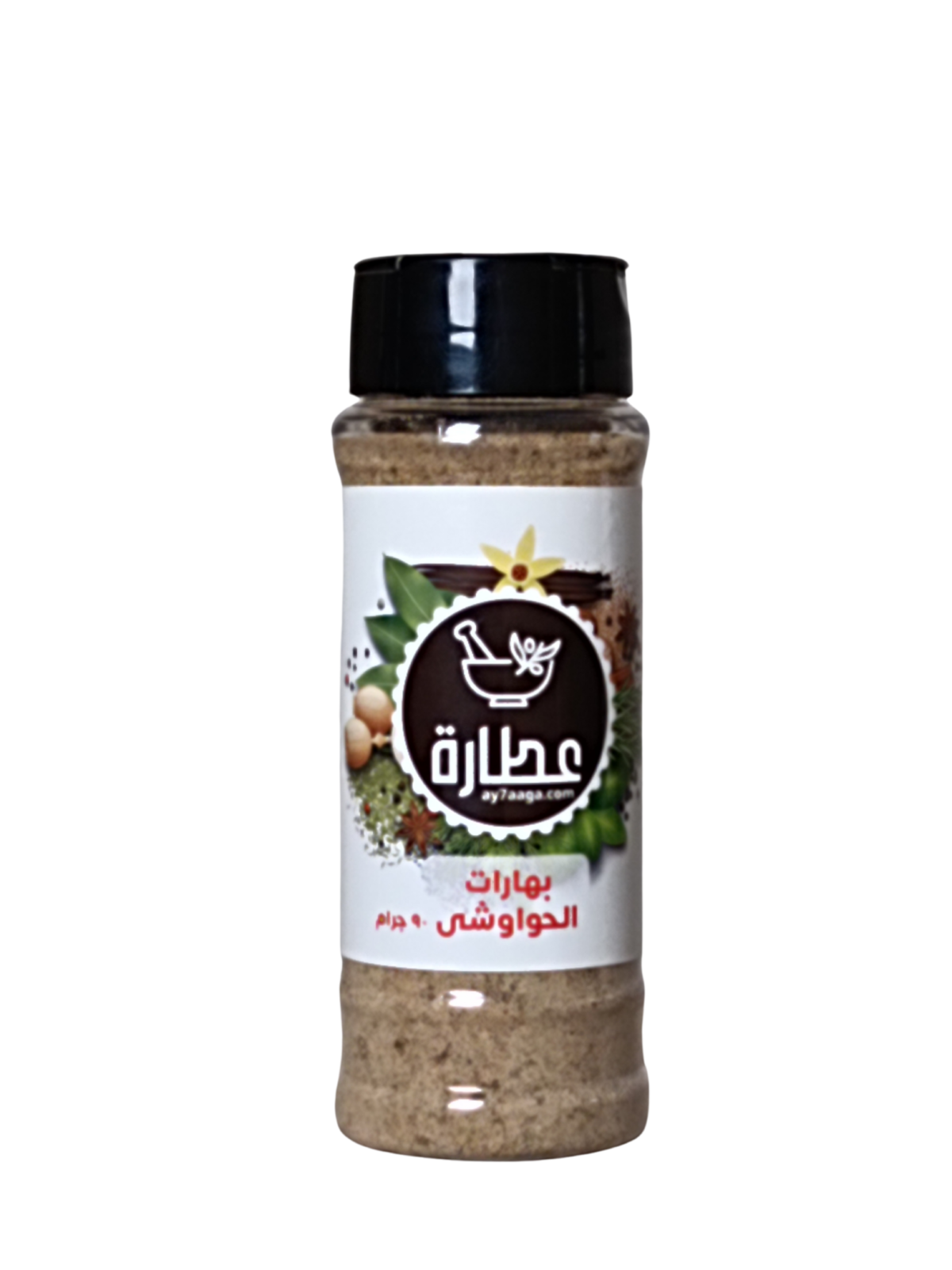 بهارات الحواوشى بهارات الحواوشي بهارات الحواوشي كنور ما هي بهارات الحواوشي مكونات بهارات الحواوشى خلطة بهارات الحواوشى