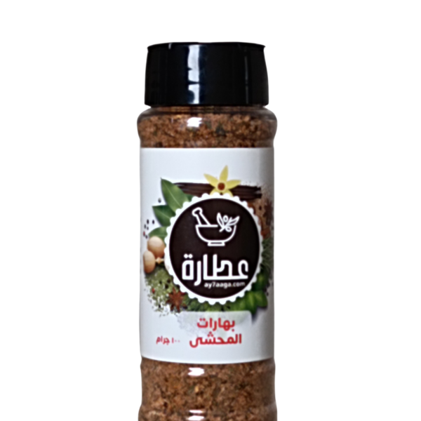 بهارات المحشي بهارات المحشي المصري بهارات المحشى بهارات المحشي البلدي يوكل ما هي بهارات المحشي بهارات المحشي الكرنب