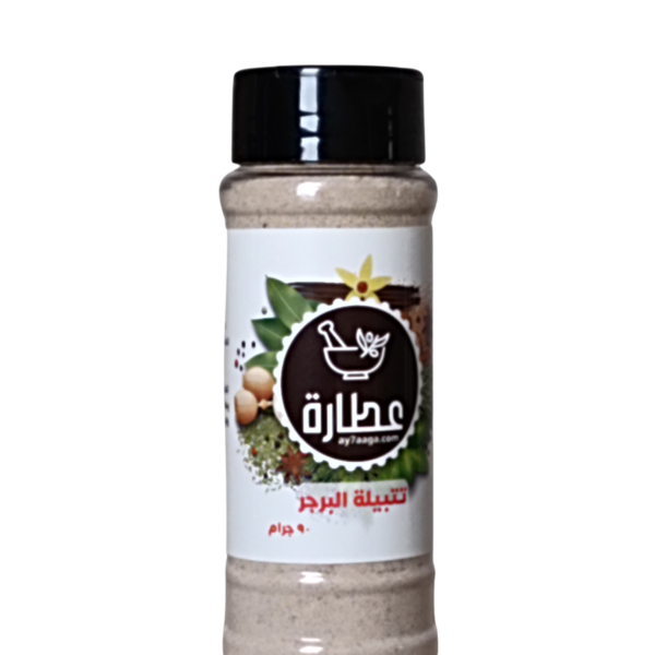 تتبيلة البرجر تتبيله البرجر تتبيلة البرجر اللحم تتبيلة البرجر المنزلي تتبيلة البرجر المشوي تتبيلة البرجر الجاهز