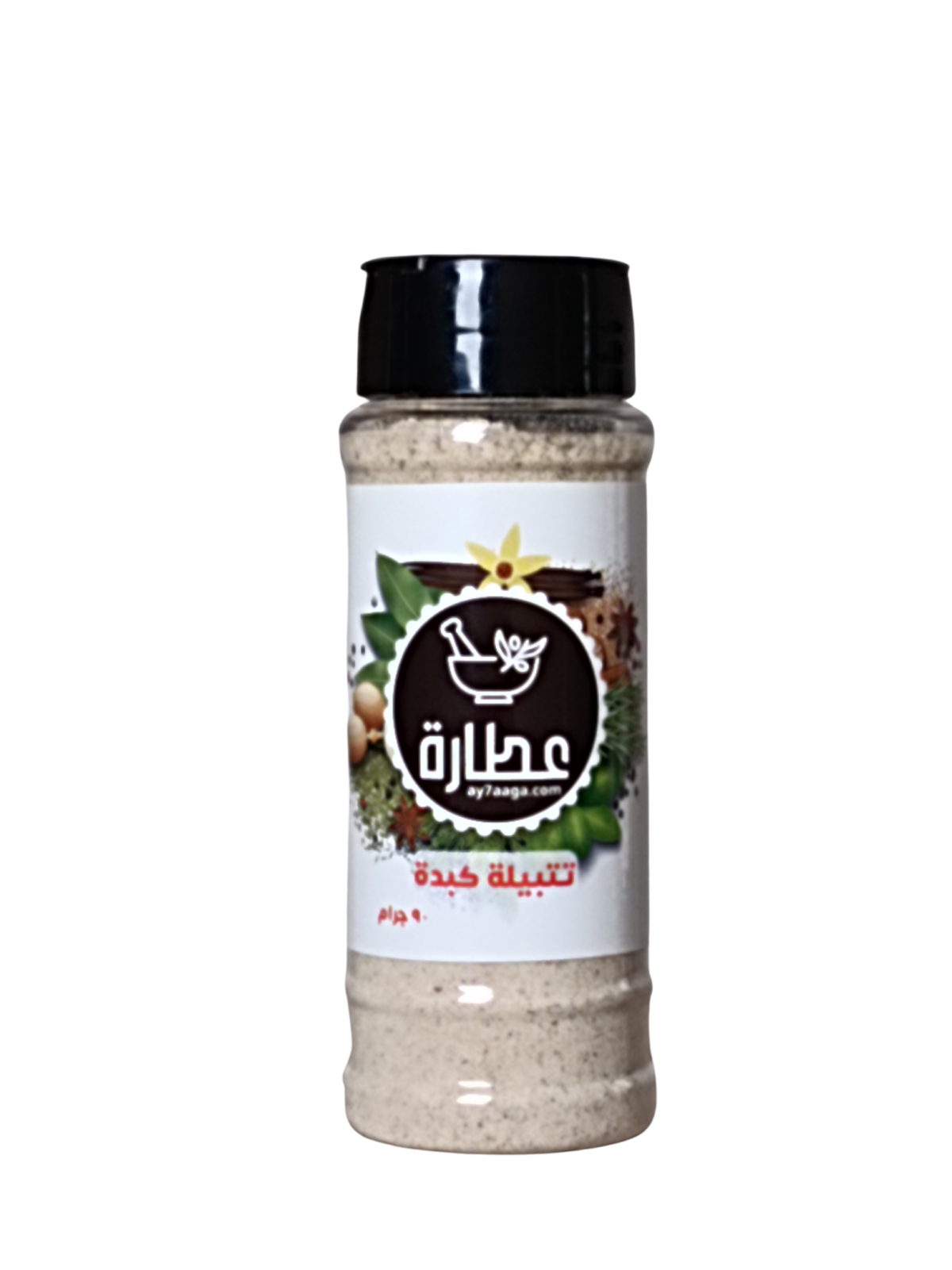 تتبيلة الكبدة الاسكندرانى تتبيلة الكبدة تتبيلة الكبدة بالردة تتبيلة الكبدة المشوية تتبيله الكبده تتبيلة الكبدة الشرائح تتبيلة الكبدة المقلية