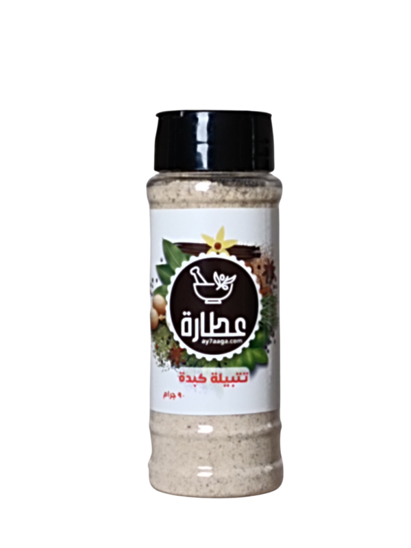 تتبيلة الكبدة الاسكندرانى تتبيلة الكبدة تتبيلة الكبدة بالردة تتبيلة الكبدة المشوية تتبيله الكبده تتبيلة الكبدة الشرائح تتبيلة الكبدة المقلية