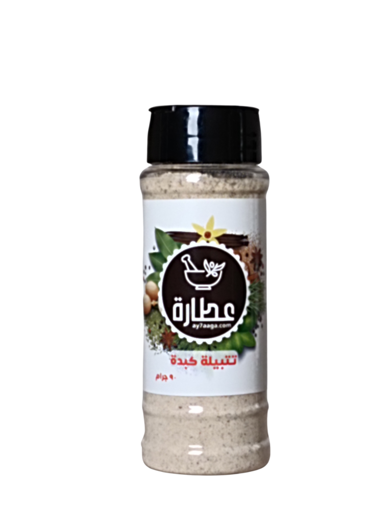 تتبيلة الكبدة الاسكندرانى تتبيلة الكبدة تتبيلة الكبدة بالردة تتبيلة الكبدة المشوية تتبيله الكبده تتبيلة الكبدة الشرائح تتبيلة الكبدة المقلية