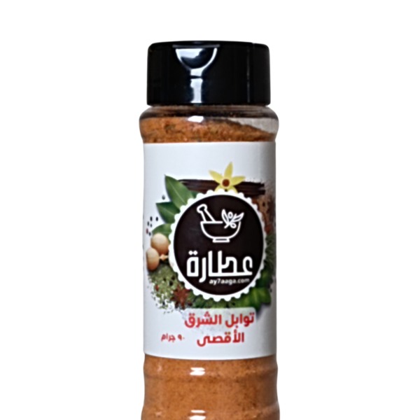 توابل الشرق الاقصى استخدامات توابل الشرق الأقصى توابل الشرق الأقصى للبطاطس مكونات توابل الشرق الاقصى سعر خلطة توابل الشرق الاقصى خلطة توابل الشرق الاقصى