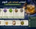 أعشاب تساعد على النوم: أفضل الحلول الطبيعية لعلاج الأرق وتحسين جودة النوم